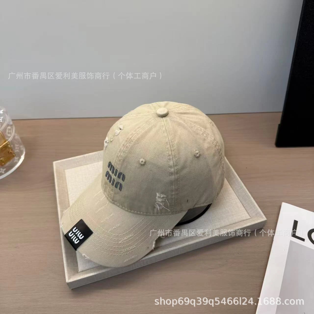 Miu Miu Distressed Brown Baseball Cap - 17
