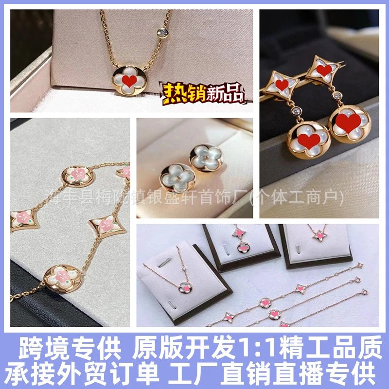 Flower Heart Pendant