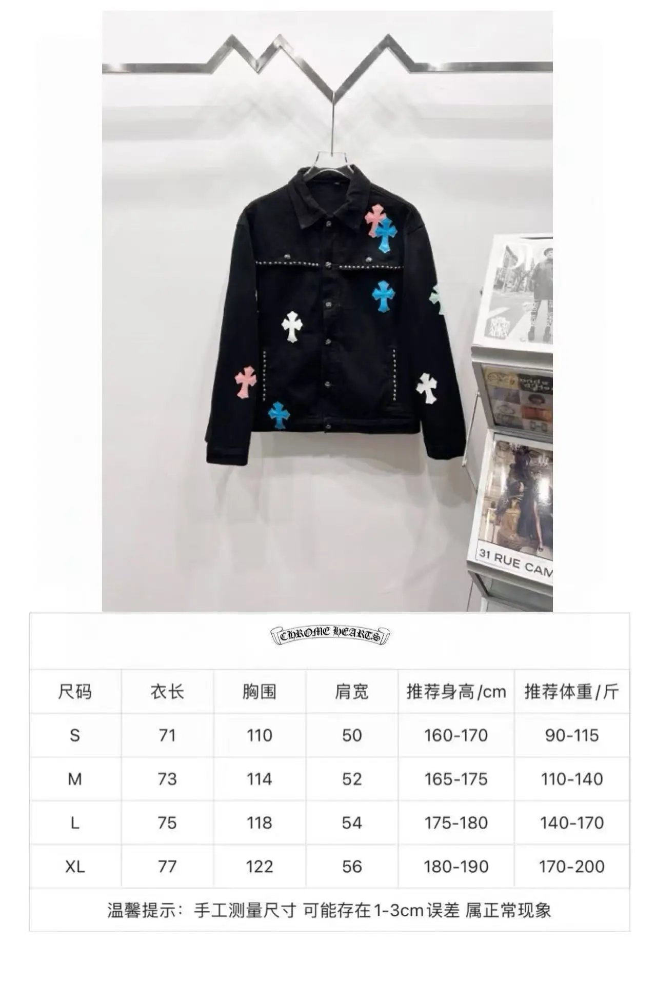 Chrome Hearts Cross-Embroidered Beige Denim Jacket - 2