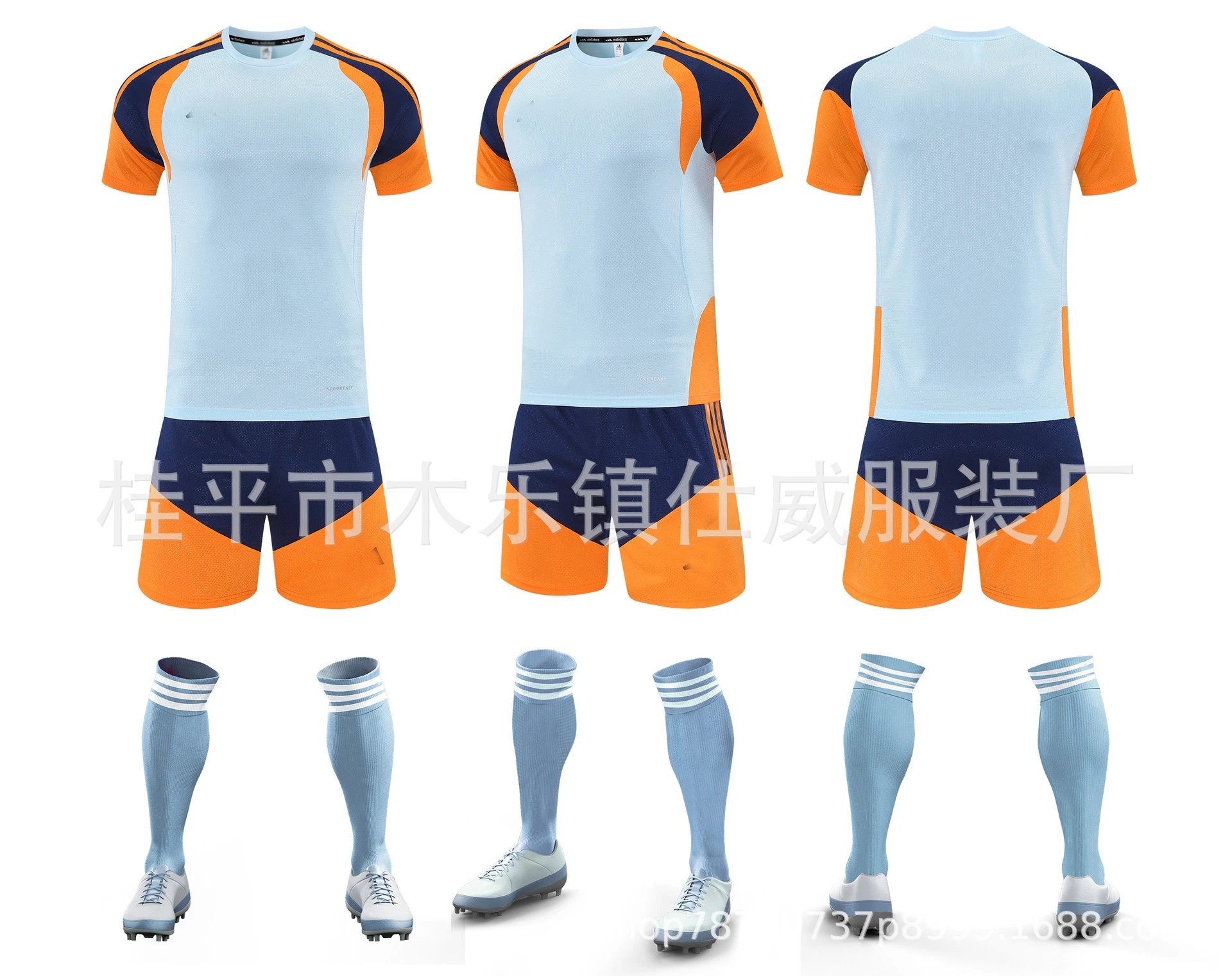Nike Soccer Kit White / Black Jersey Shorts Socks Cleats - 8