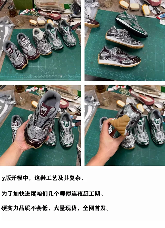 Bottega Veneta Sneakers Orbit Mesh product detail image 2