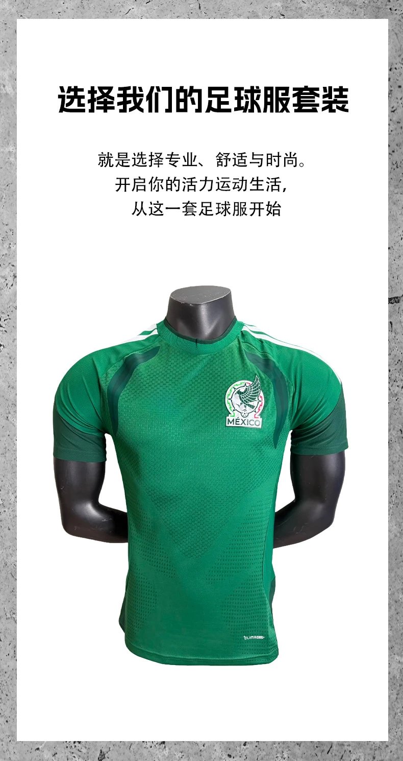 Design Morocco National Team Home Jersey Red / Green Jersey - 8