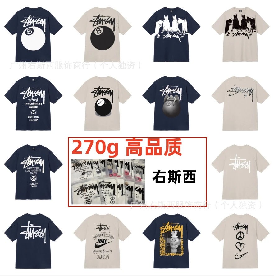 Stussy x Nike Peace Love Swoosh Beige T-Shirt - 3