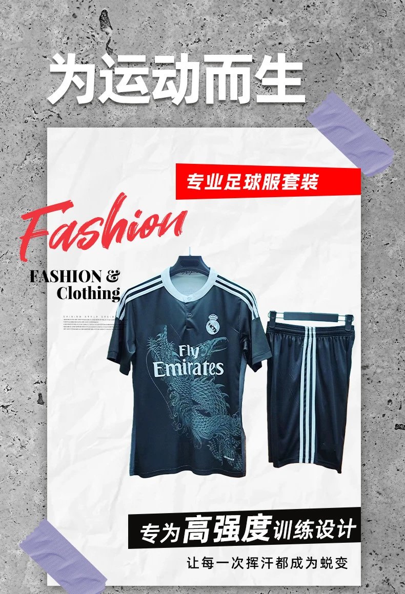 Real Madrid 2016-17 Third Jersey Black with Light Blue Accents Jersey - 2