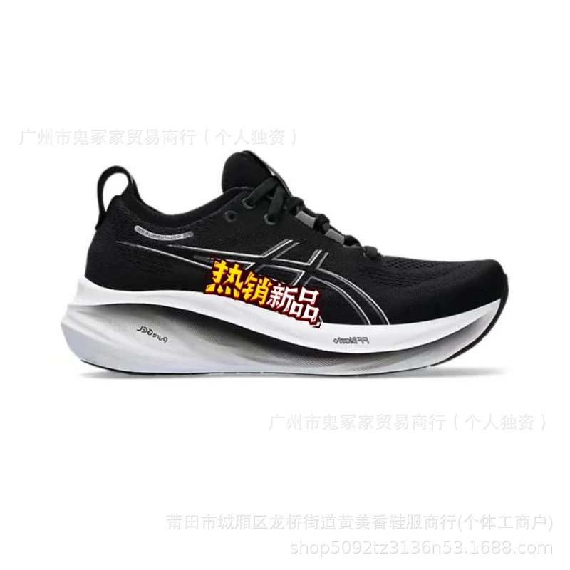 Asics Gel-Kayano Bla