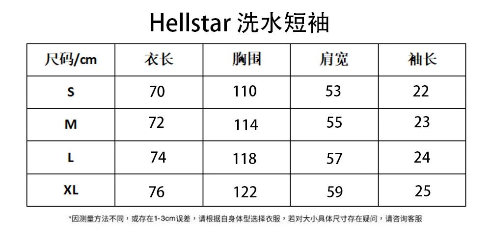 Hellstar Sports Graphic Print Black T-Shirt - 2
