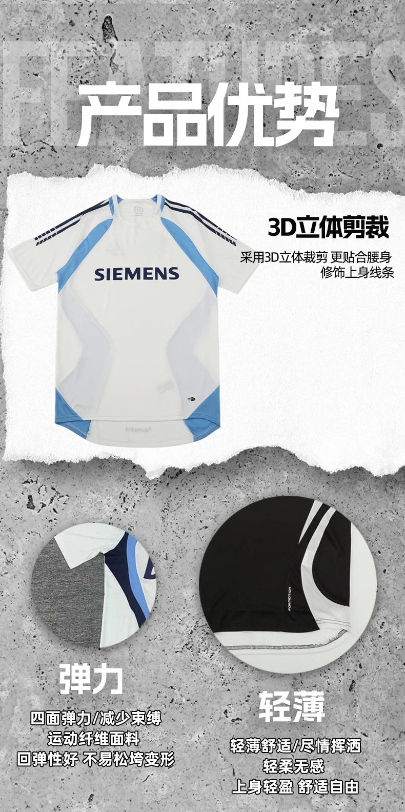 Adidas Siemens Training Jersey White / Blue - 4