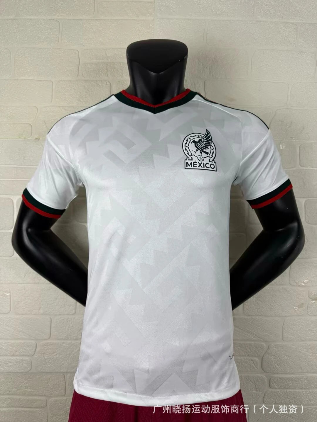 Design Nigeria Football Federation Jersey White Green Leaf Print Jersey - 13