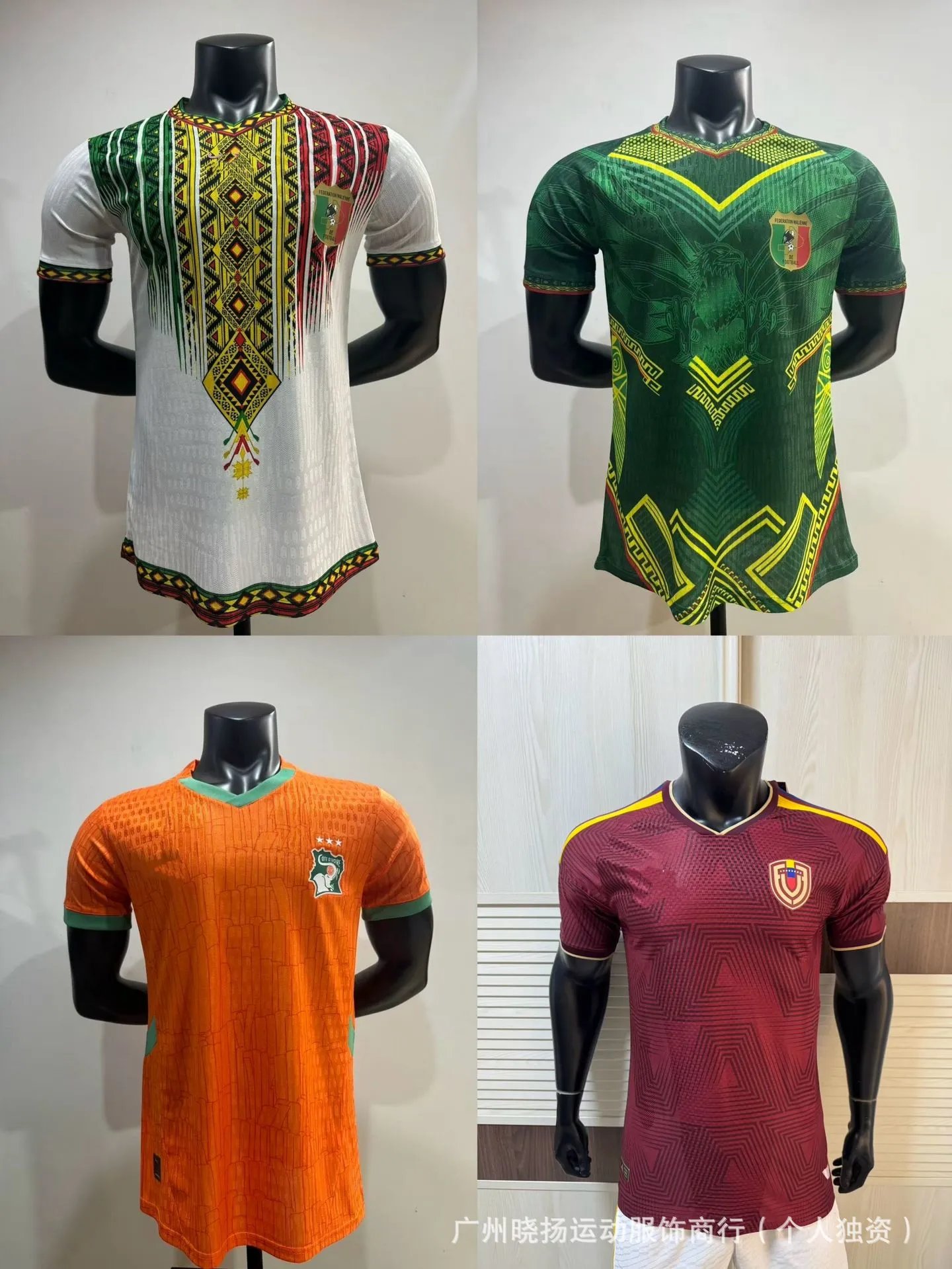 Design Nigeria Football Federation Jersey White Green Leaf Print Jersey - 18