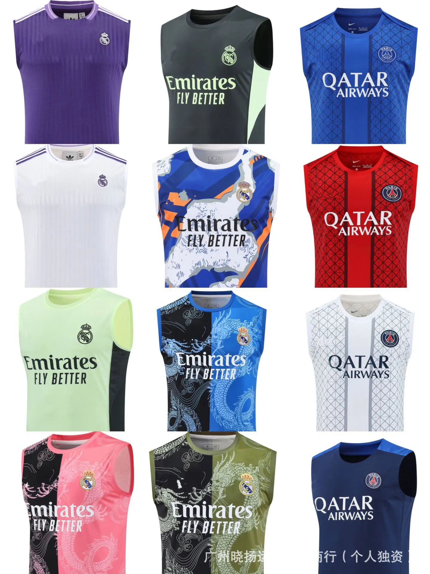 AFA Argentina National Team Training Vest Light Blue / Purple Vest Top - 11