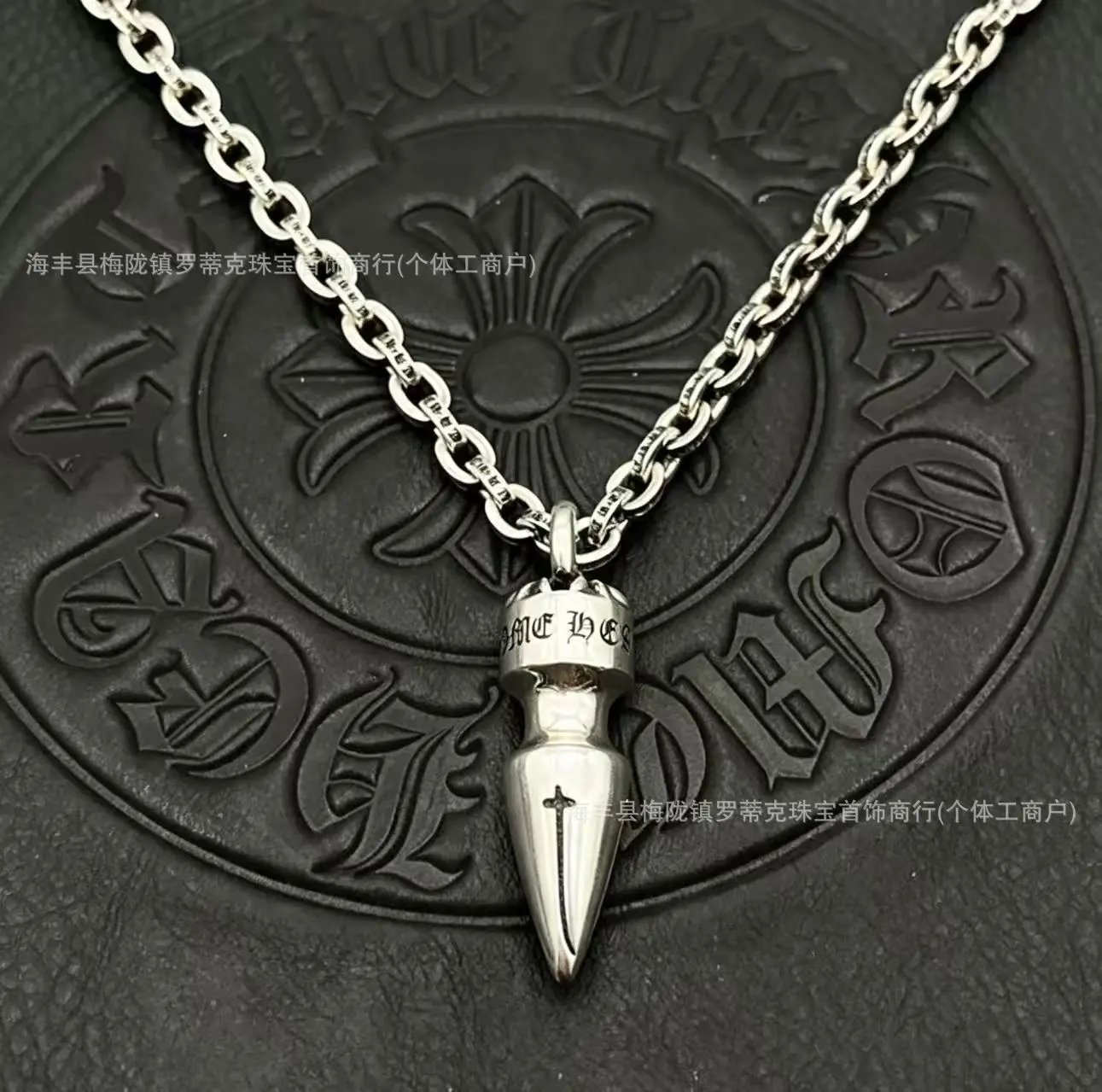 Bullet Letter Chain