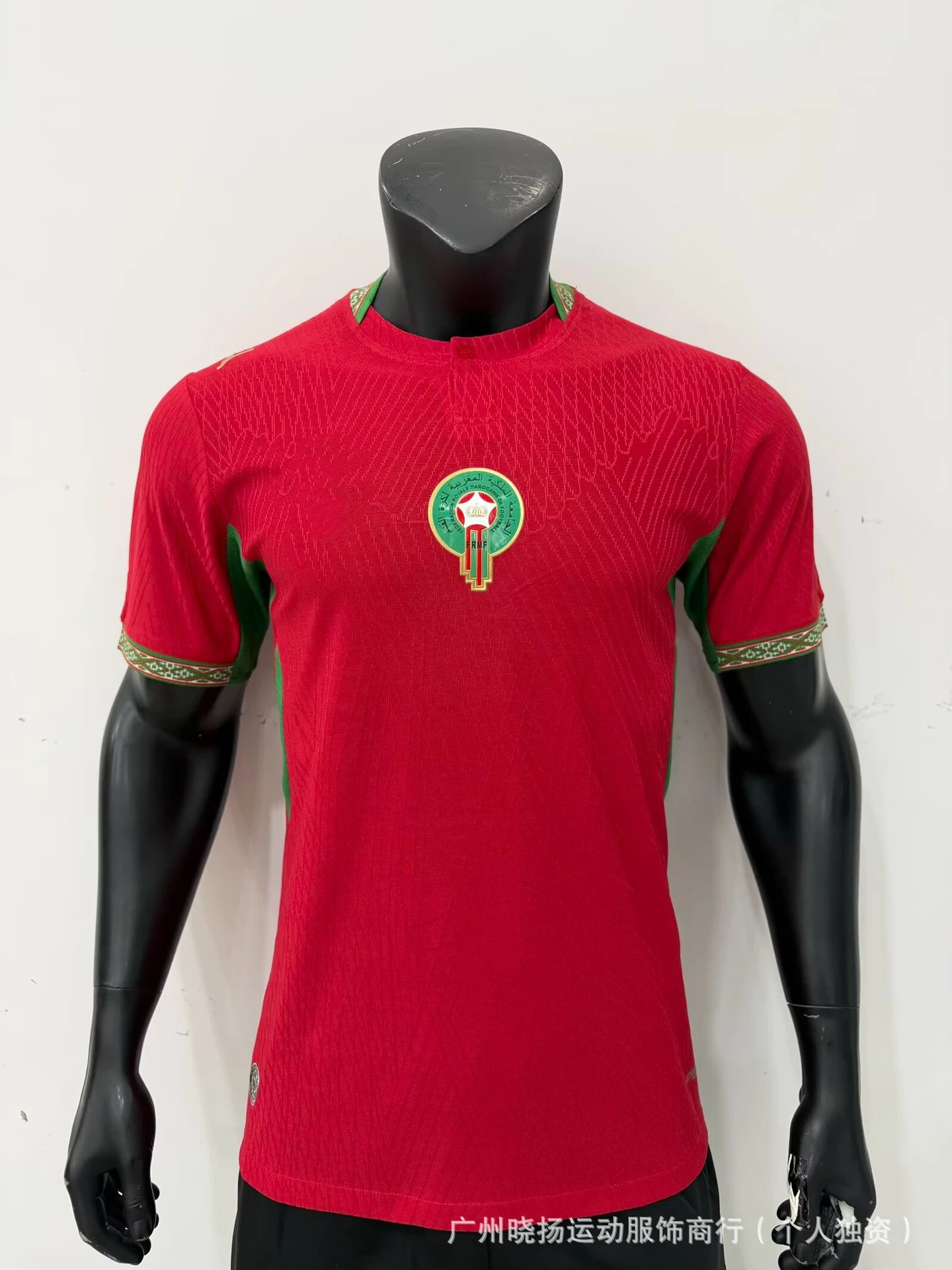 Design Morocco National Team Home Jersey Red / Green Jersey - 10