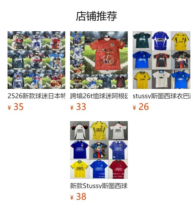 Adidas Football Jerseys Club product detail image 50
