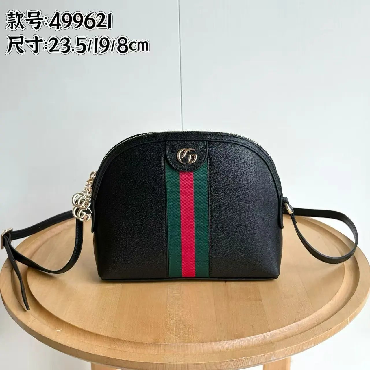 Gucci GG Marmont Mini Dome Bag Black with Web Stripe Shoulder Bag - 2