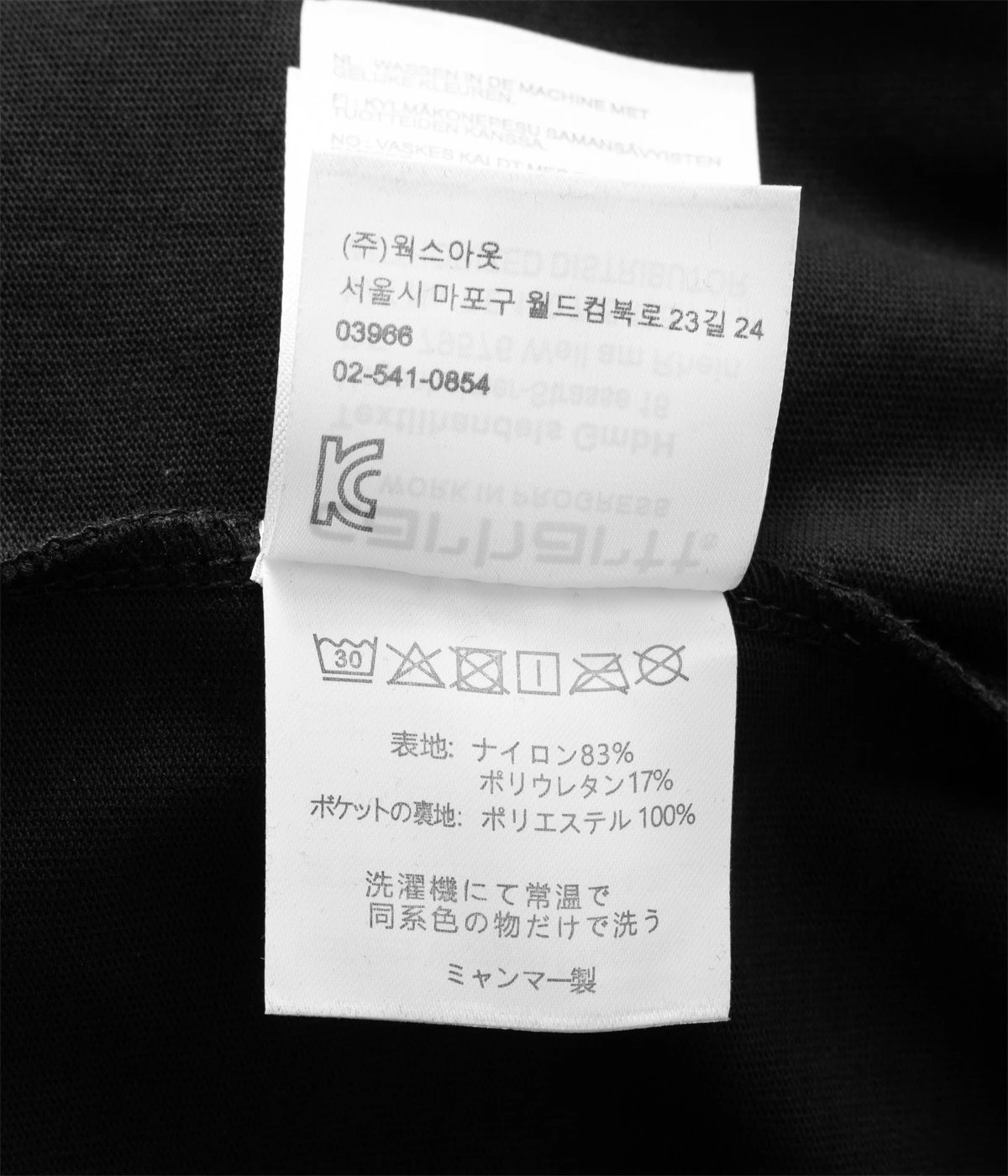 Carhartt Work In Progress Precious Graphic T-Shirt Black - 11