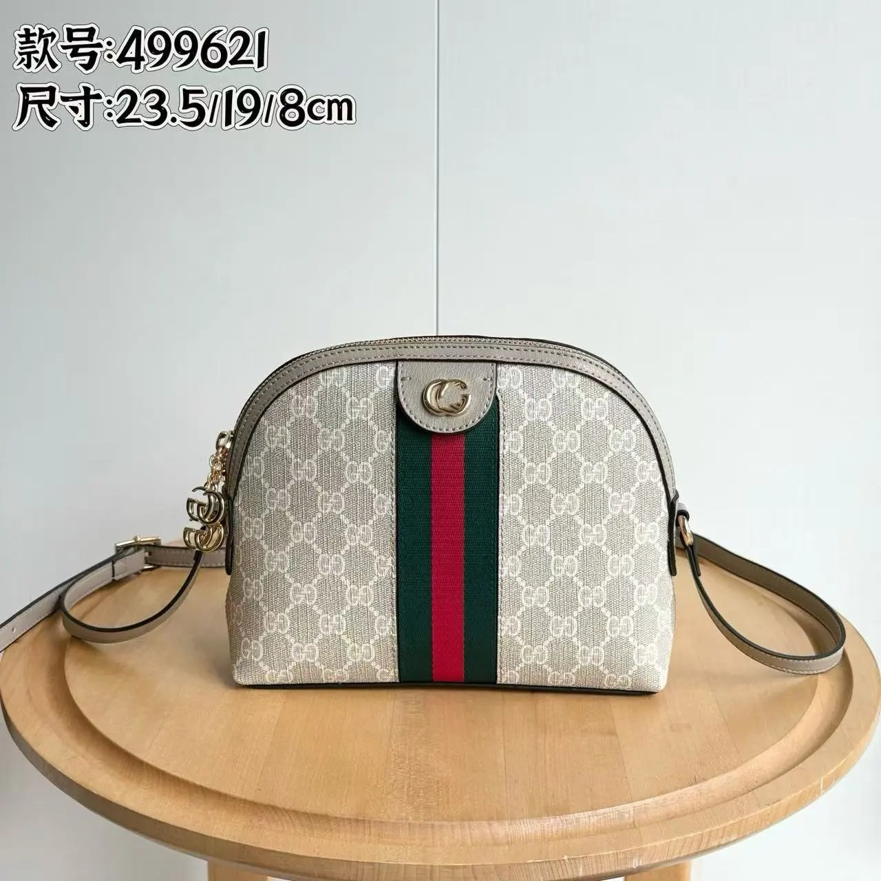 Gucci GG Marmont Mini Dome Bag Black with Web Stripe Shoulder Bag - 6