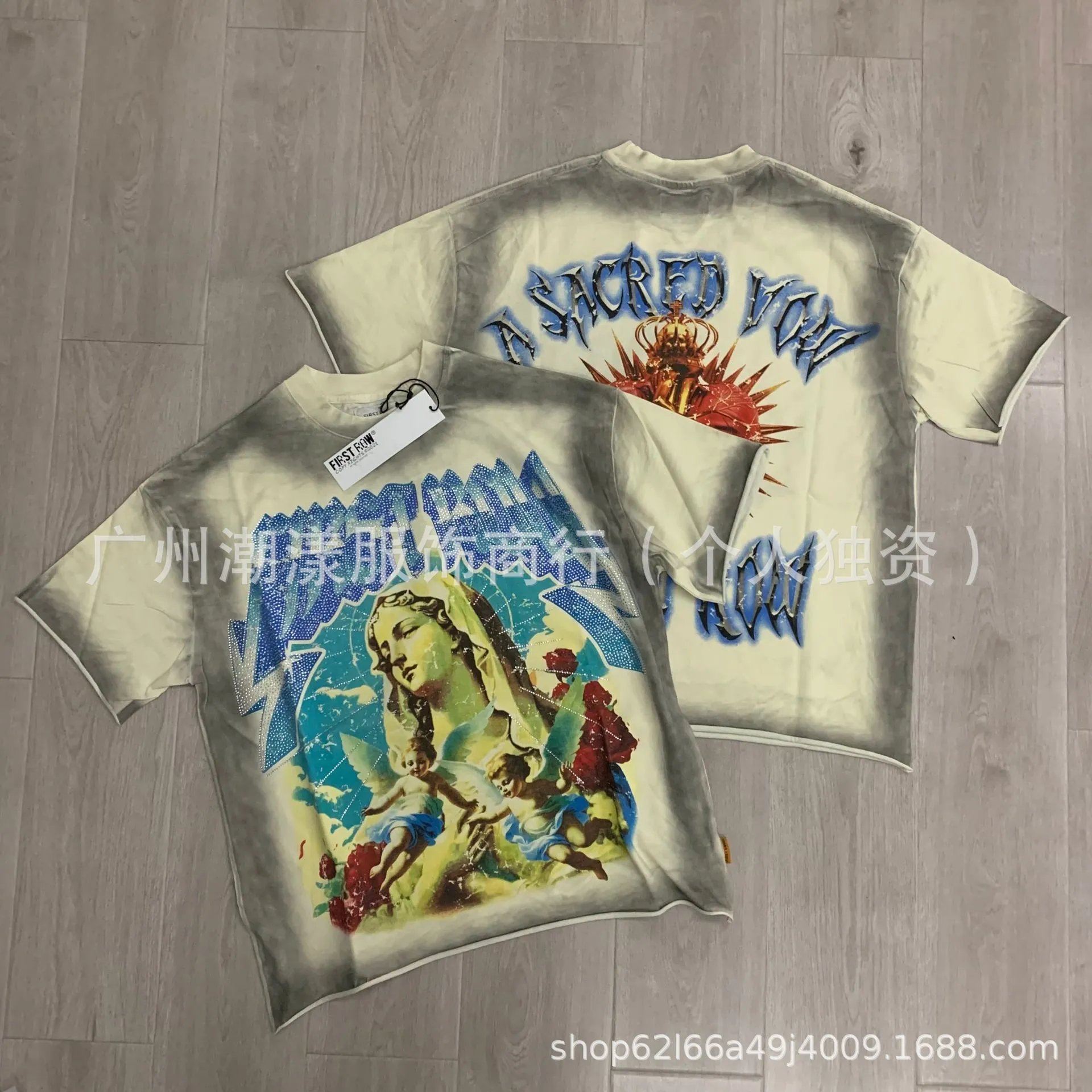 Design A Sacred Vow Graphic Print Beige T-Shirt - 7