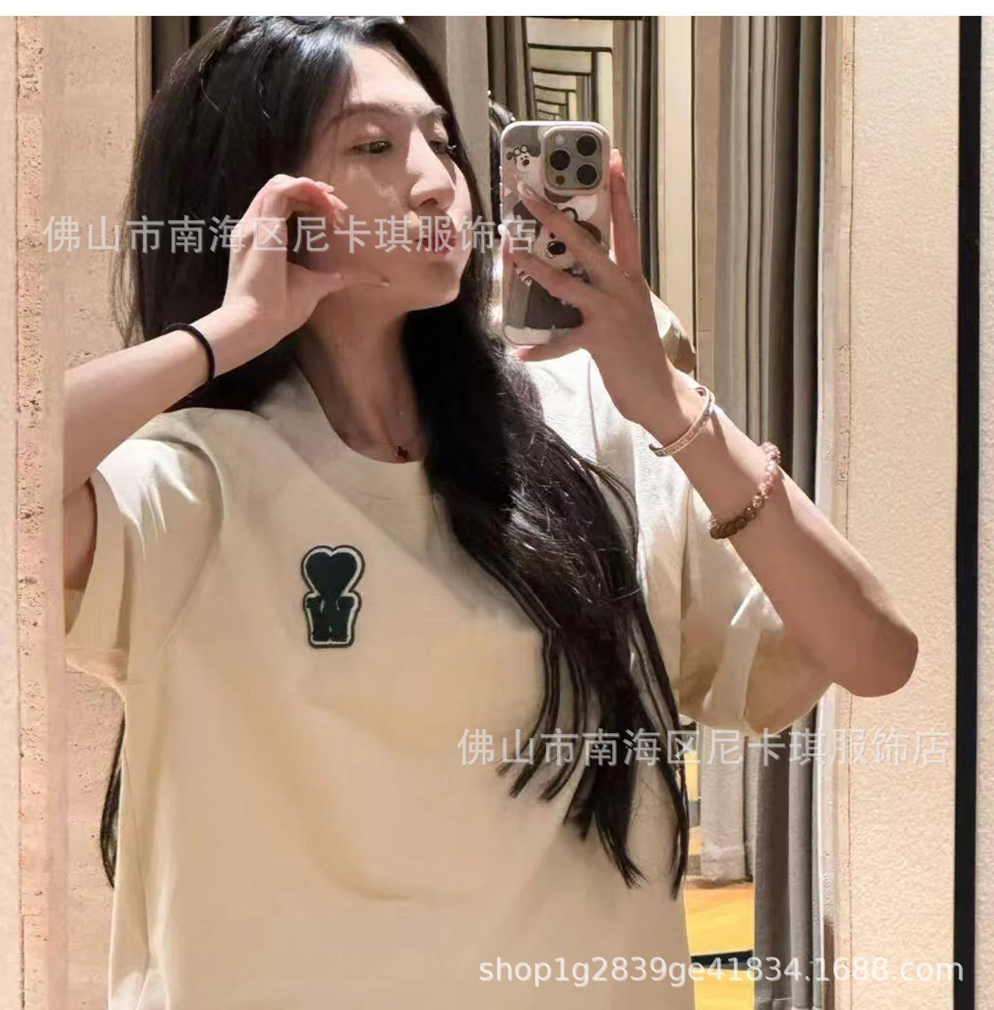 Design Minimalist Heart Logo Beige T-Shirt - 29
