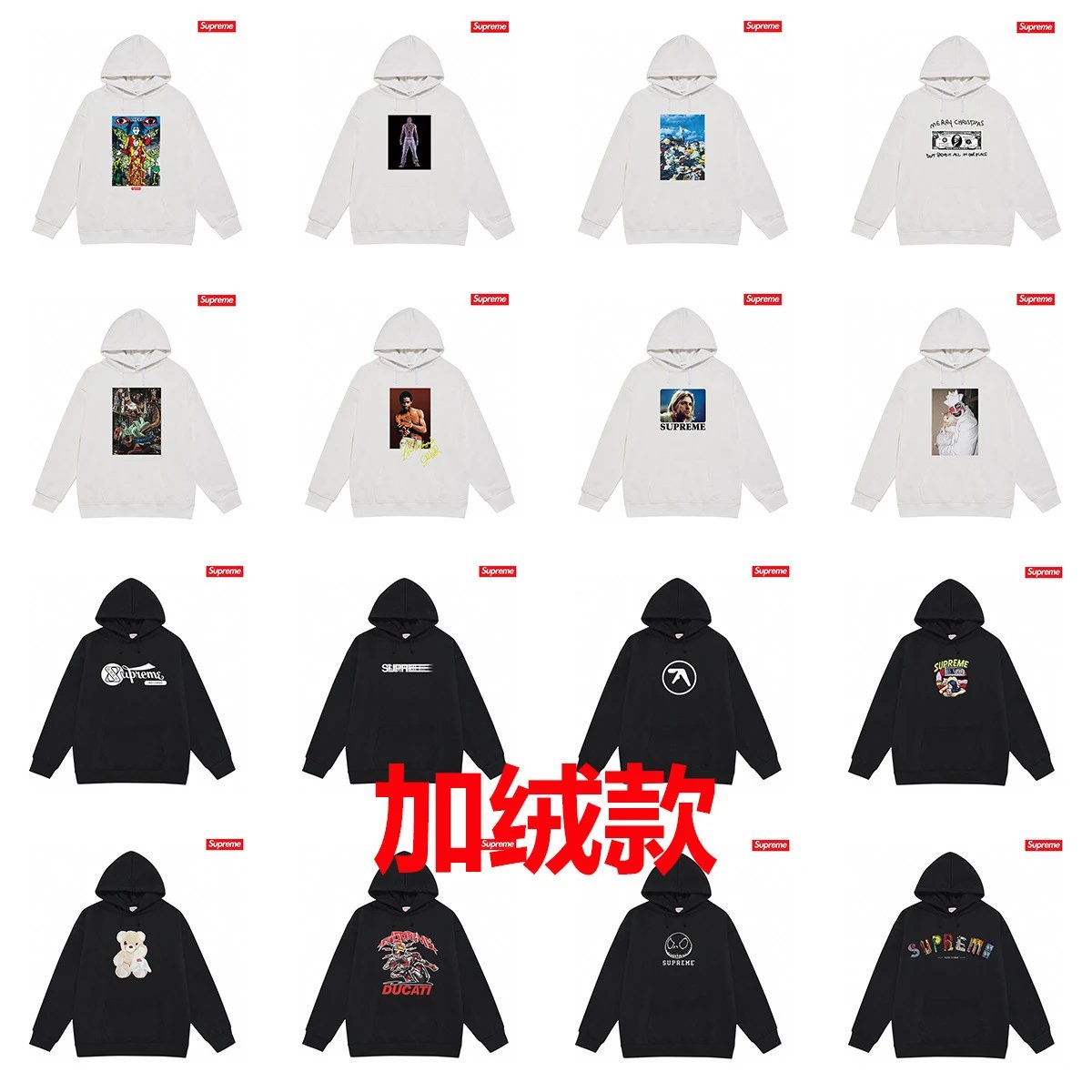 Supreme Hoodie White