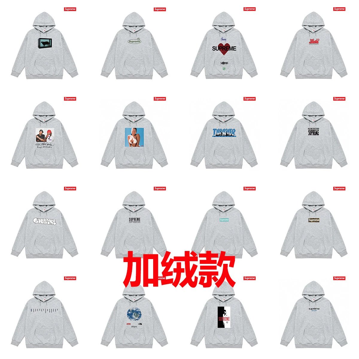 Supreme Hoodie Grey 