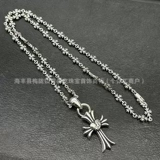 Chrome Hearts Key Pendant Necklace Silver Jewelry - 26