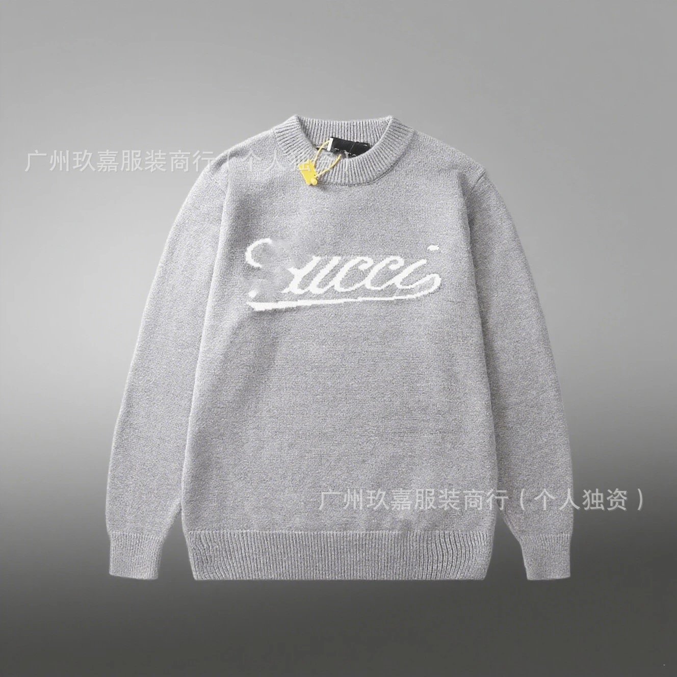 Design Paper Airplane Graphic Knit Sweater White - 7