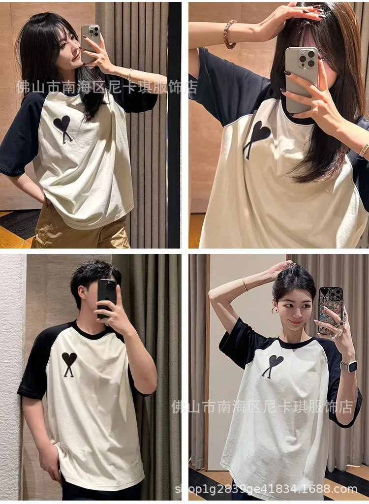 Design Raglan Sleeve T-Shirt with Embroidered Heart Knot Beige / Olive - 10