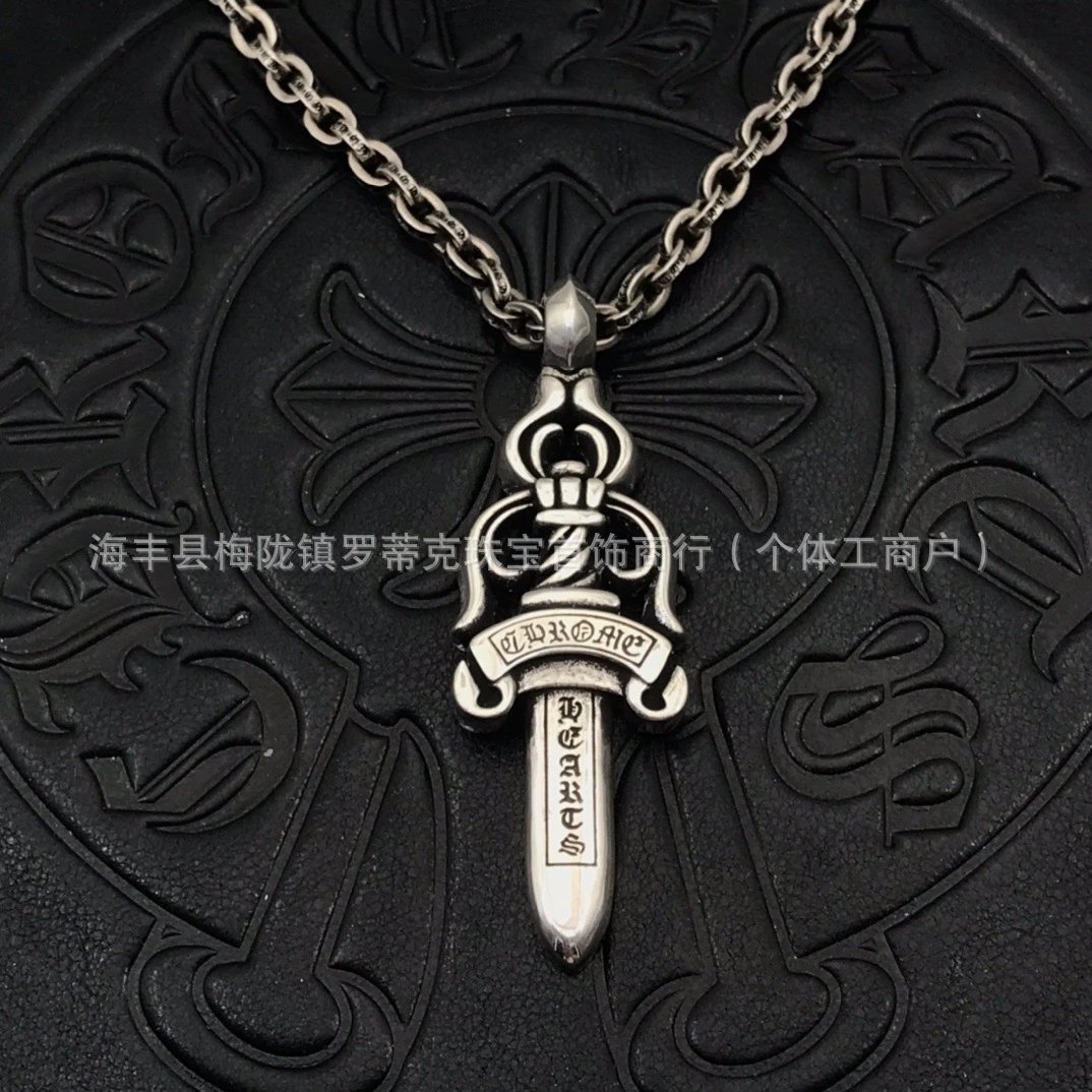 Chrome Hearts Key Pendant Necklace Silver Jewelry - 9
