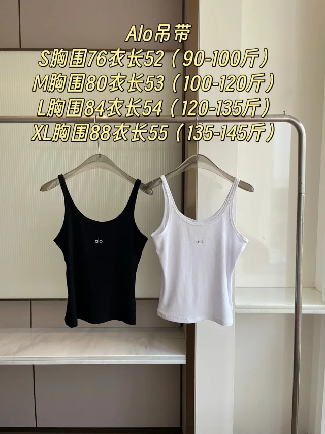 Alo Vests Ribbed Scoop-Neck Tank Top product detail image 1