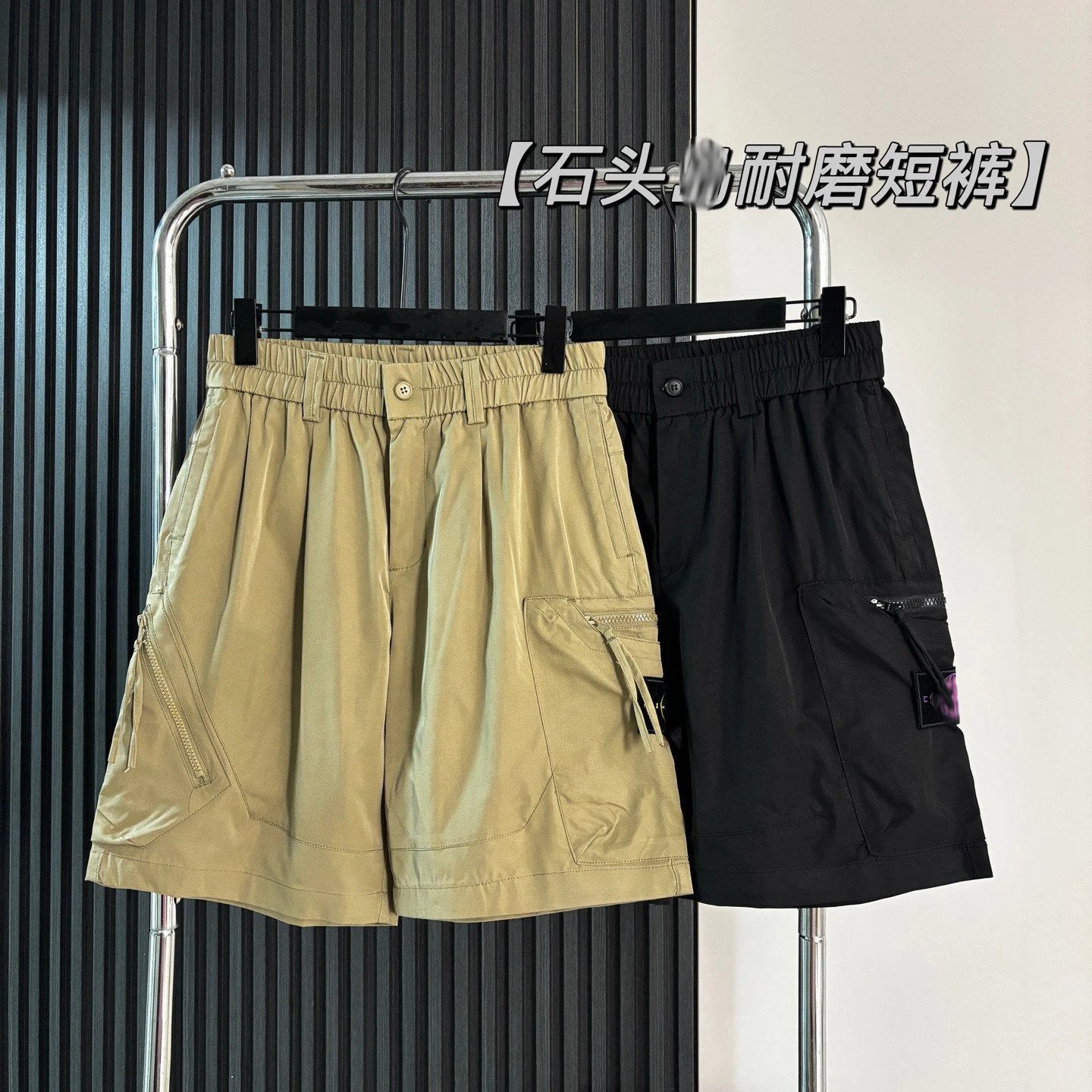 Stone Island Shadow Project Cargo Shorts Black - 2