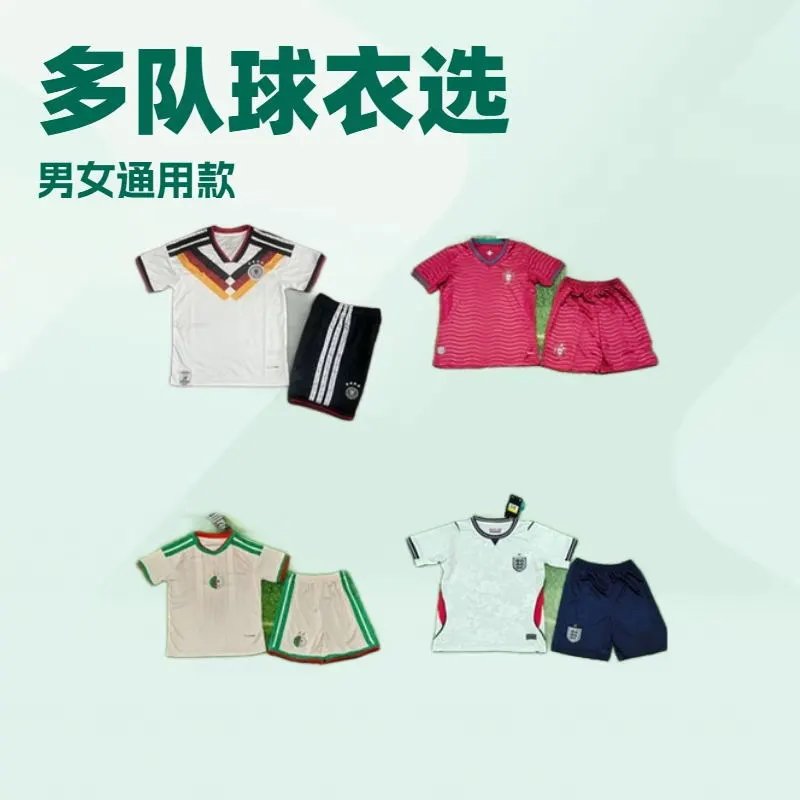 National Team Footba