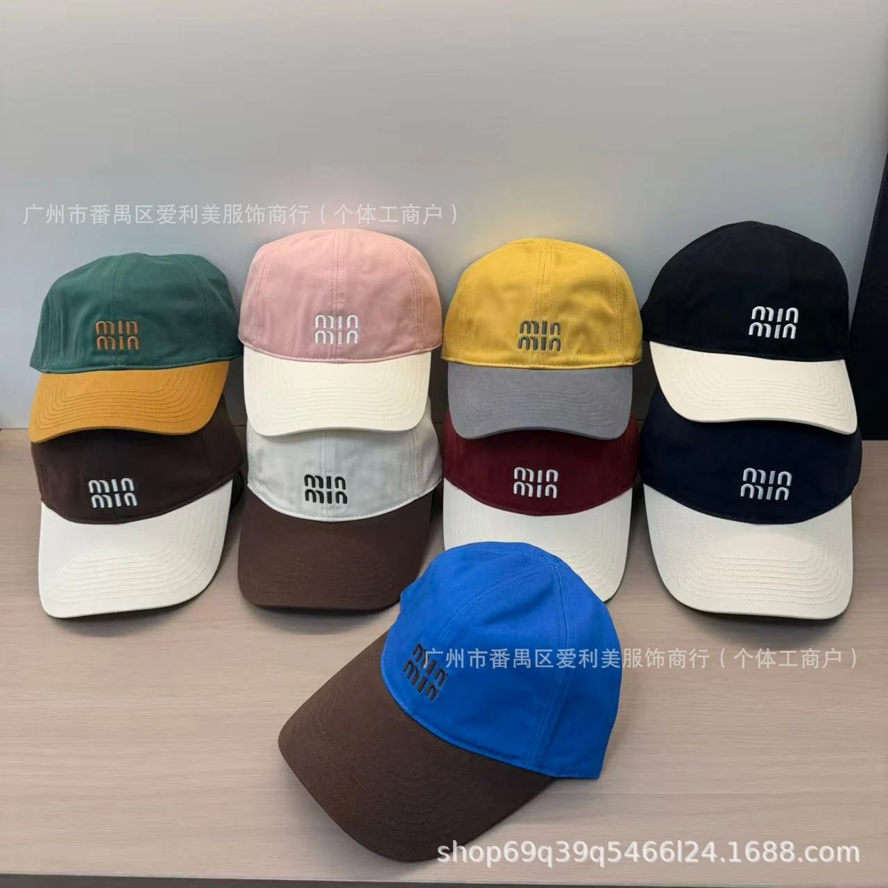Miu Miu Logo Embroidered Two-Tone Baseball Cap Yellow / Gray - 3