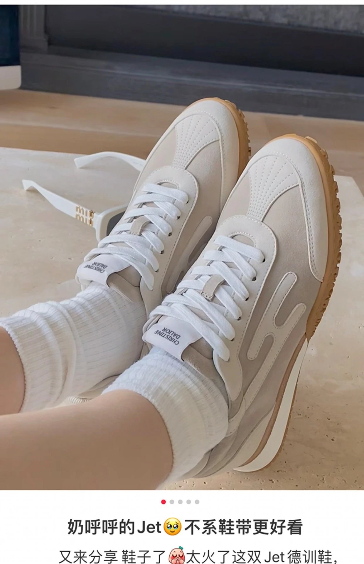 Hogan H-Street Beige Brown Sneakers - 31