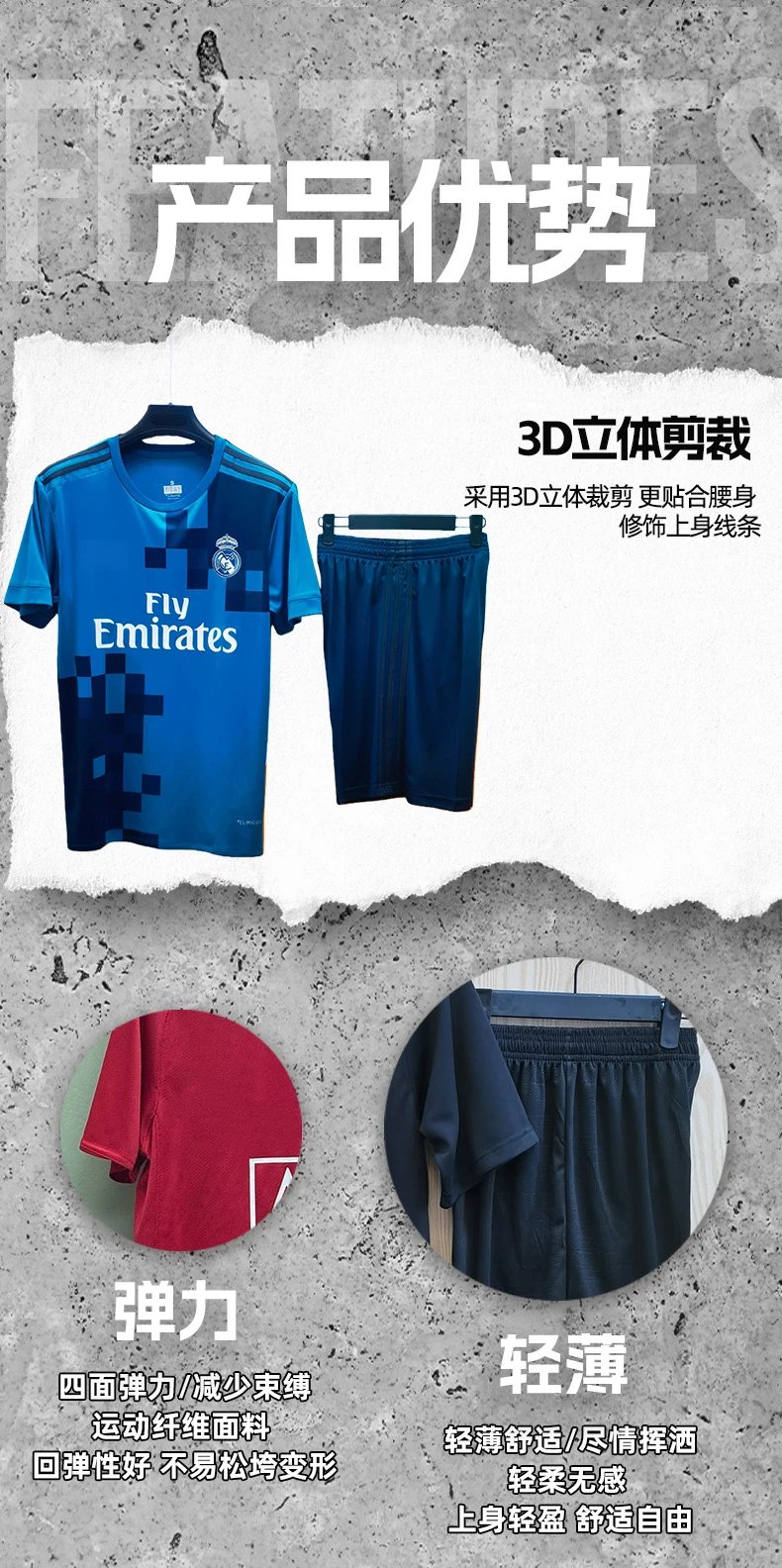 Real Madrid 2016-17 Third Jersey Black with Light Blue Accents Jersey - 4