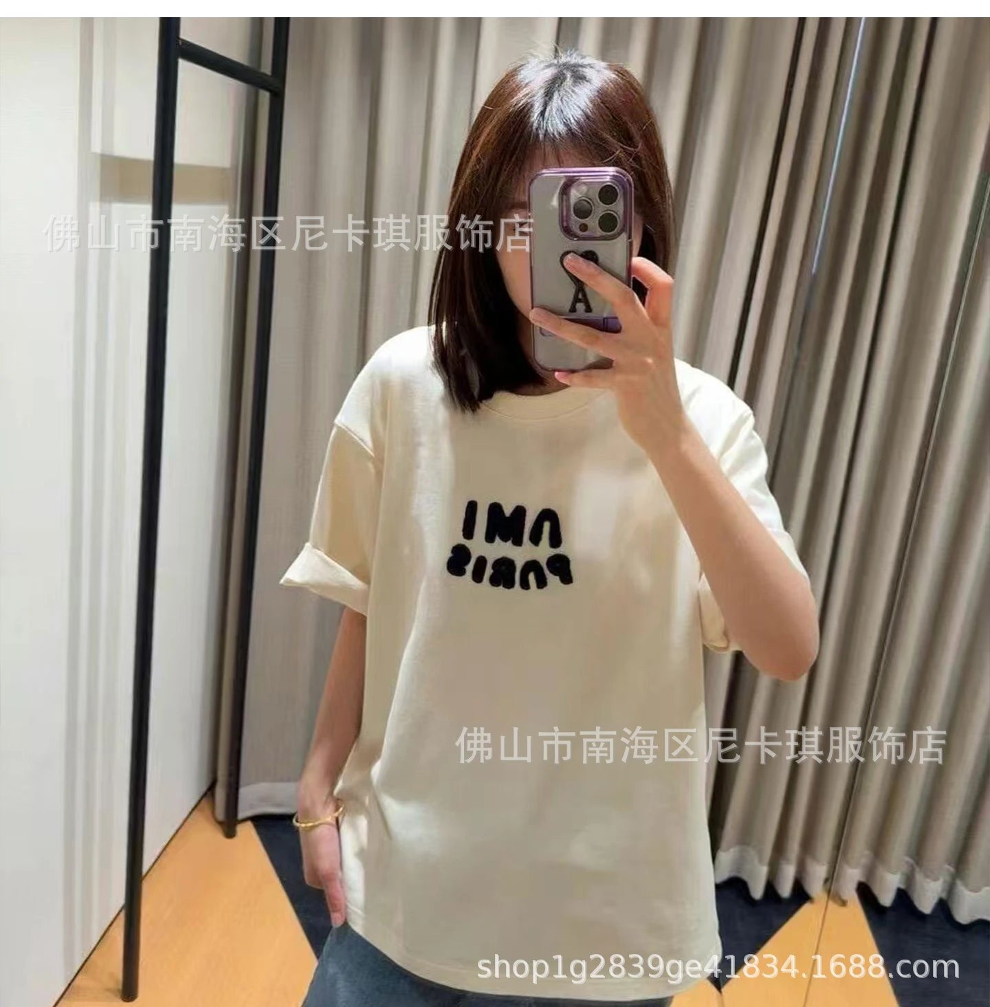 Design Minimalist Heart Logo Beige T-Shirt - 24