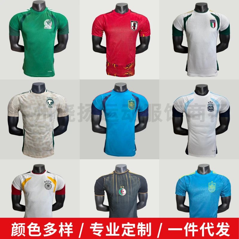 Custom National Team