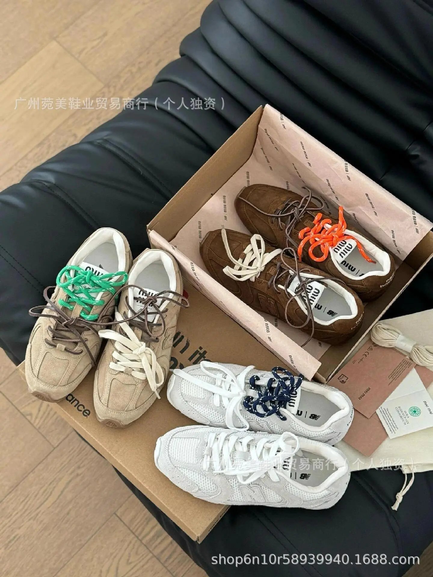 New Balance 930 Beige Suede Sneakers - 4