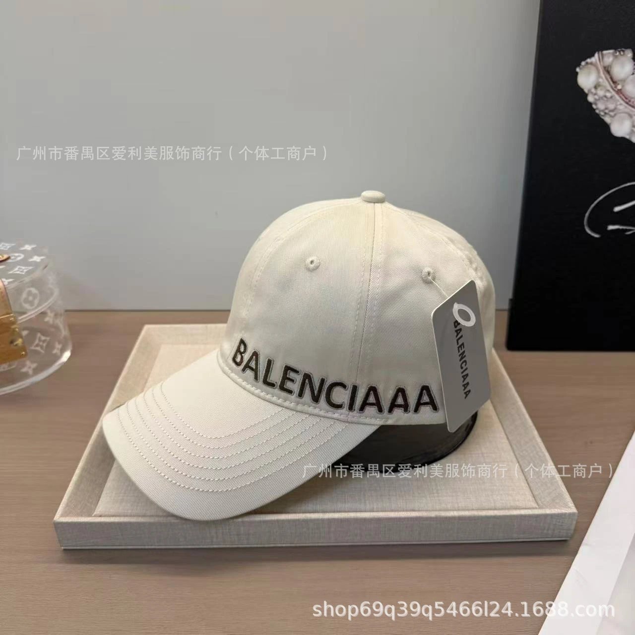 Unbranded Hats Baseball Cap with Embroidered BALENCIAAA Lettering — Ivory white
