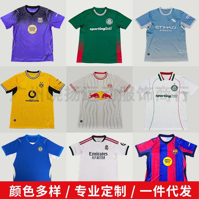 Football Jersey Cust