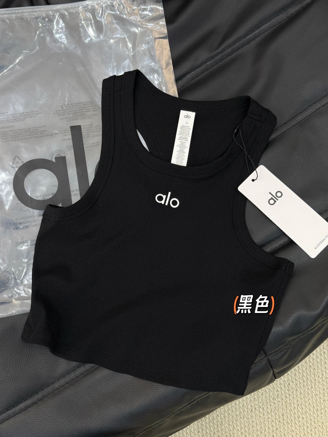 Alo Ribbed Crop Tank Top Black Vest Top - 5