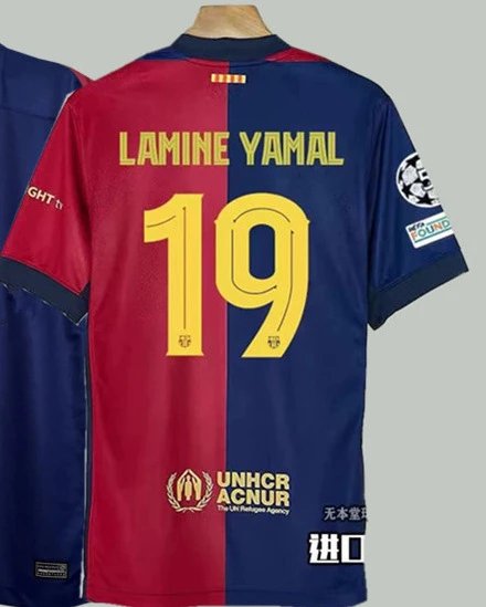 FC Barcelona Rashford #14 UEFA Champions League Jersey Blue-Red Gradient - 4