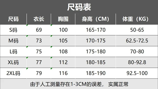 Adidas Football Jerseys Club product detail image 51
