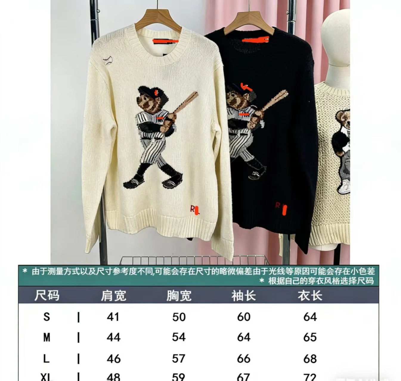 MLB x Human Made Baseball Bear Knit Sweater Navy - 10