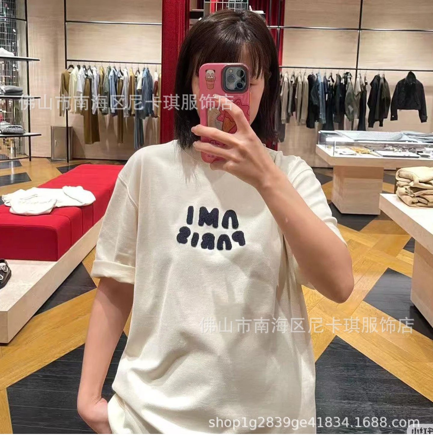 Design Minimalist Heart Logo Beige T-Shirt - 34