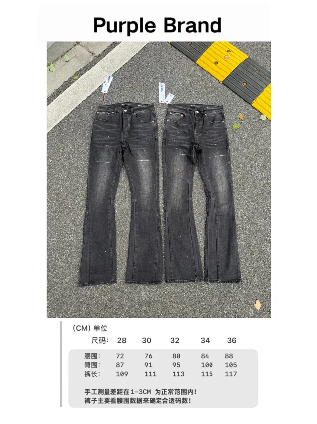 Purple Brand Jeans Style No. 00089, distressed washed denim product detail image 5