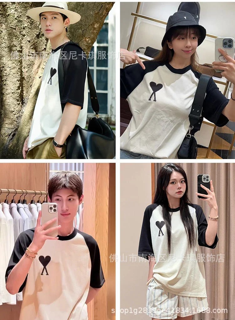 Design Raglan Sleeve T-Shirt with Embroidered Heart Knot Beige / Olive - 11