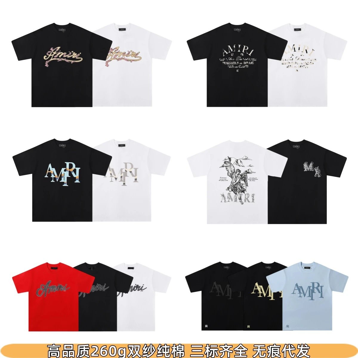 Amiri Logo Print Bla