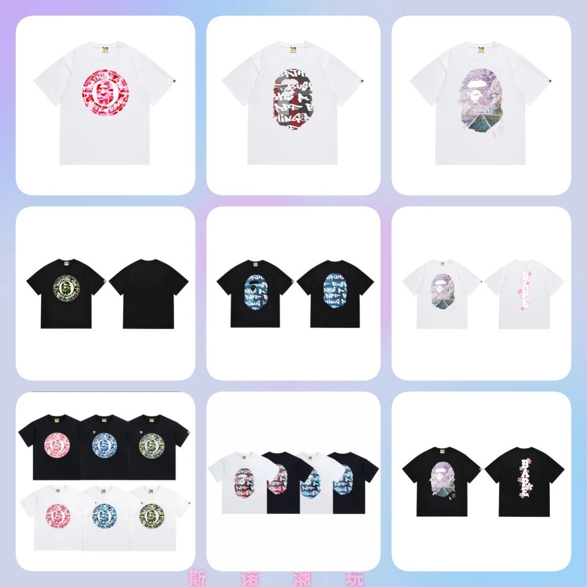A Bathing Ape Camo P