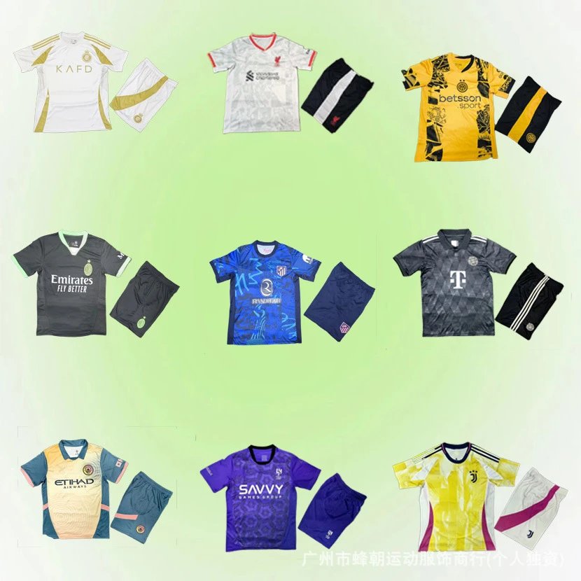 Football Jersey Set 