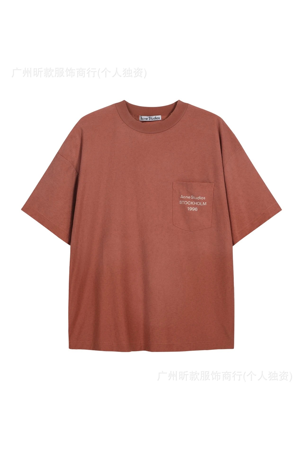 Acne Studios Stockholm 1996 Tie-Dye Light Blue T-Shirt - 50